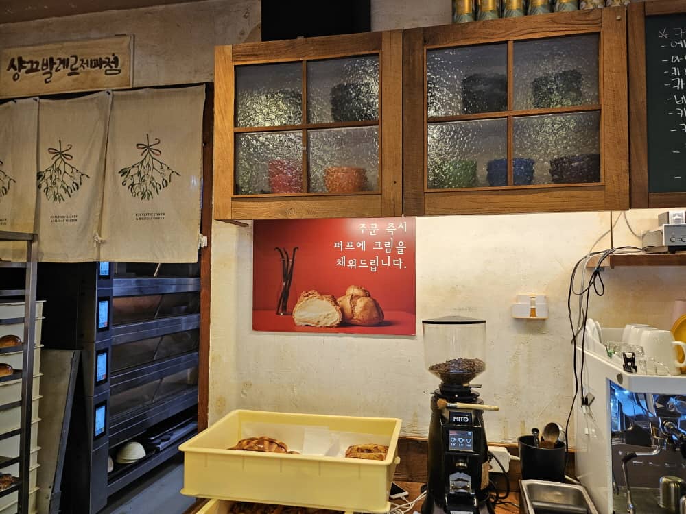 송도 샹끄발레르