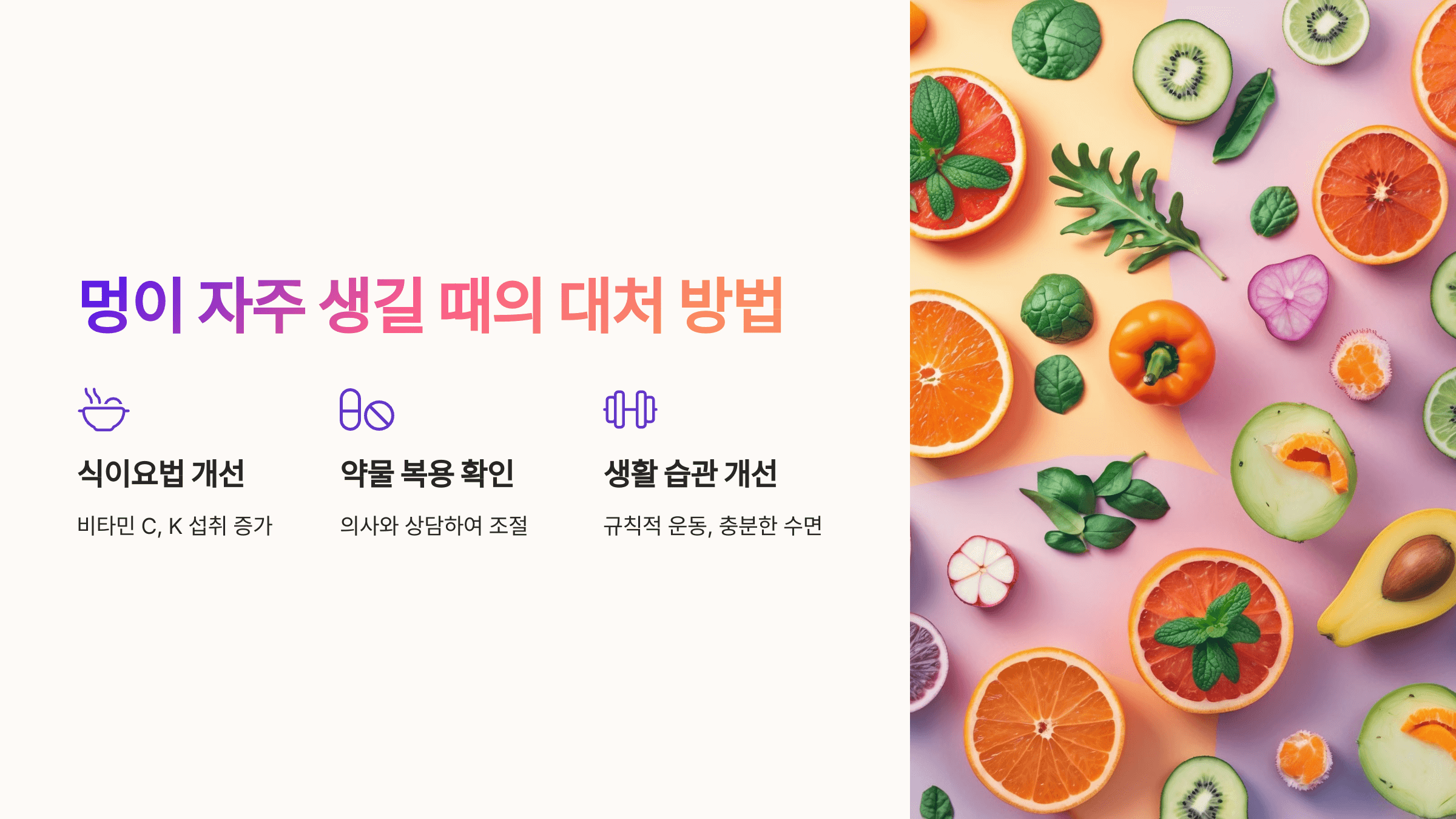 멍과 관련된 사진입니다.