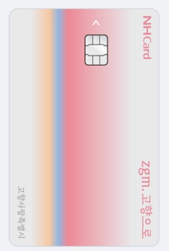 고향사랑기부제