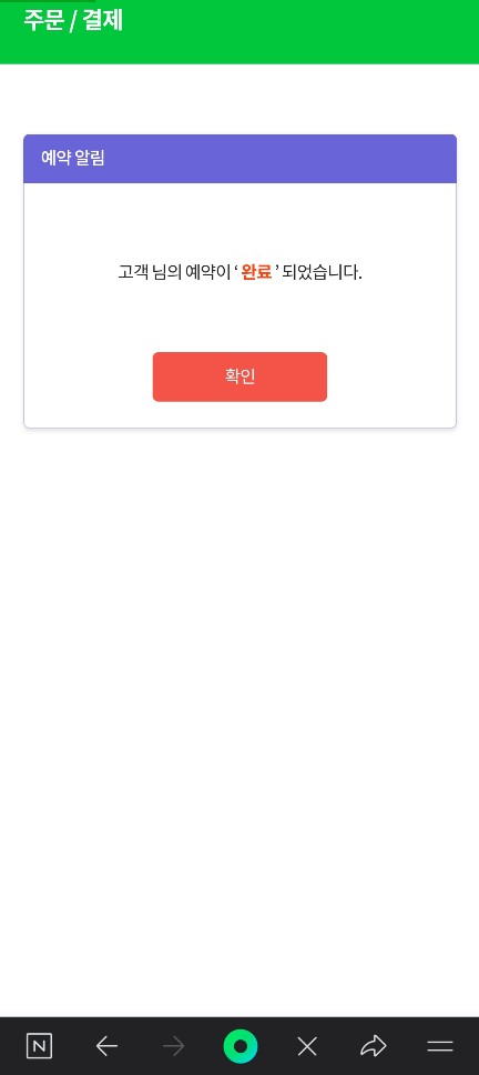 esim 구매