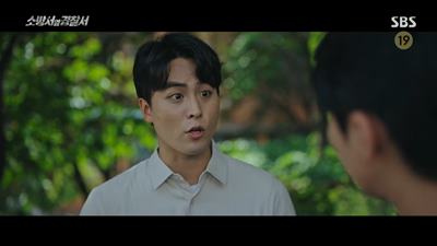 영장을 가져오지 않았기 때문에 DNA검사를 해줄수 없다는 여고생의 이전 교생 선생님