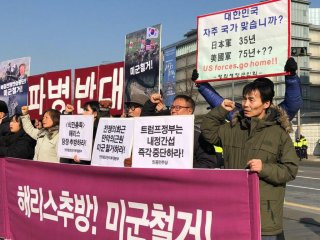 민중민주당 소개