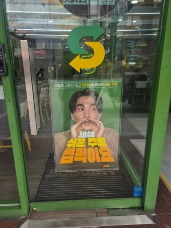 써브웨이 썹픽 로티세리 바비큐 치킨 샌드위치 신메뉴 시식기_11