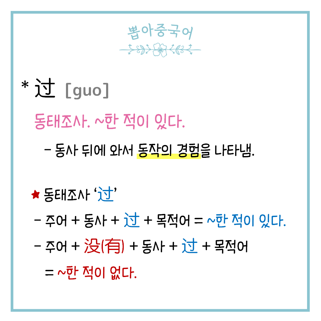 단어
