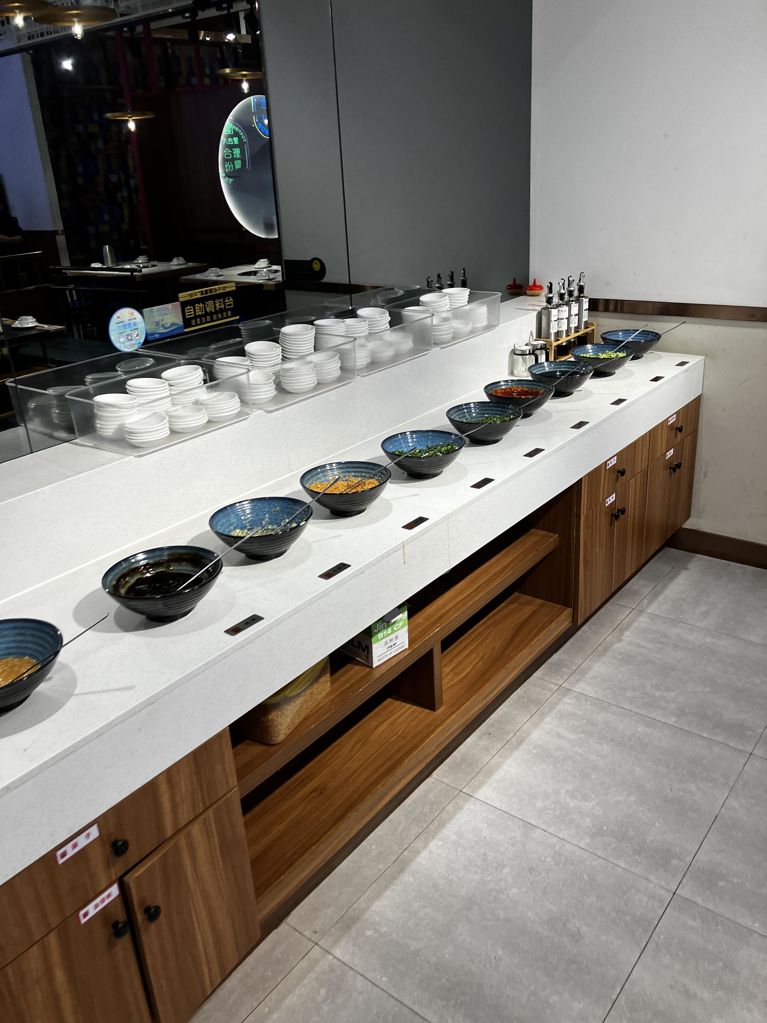 훠궈에 찍어먹을 소스