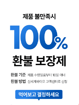 노안 걱정 &amp;#39;솔티스&amp;#39;로 현명하게! 4050 눈 건강기능식품 추천!