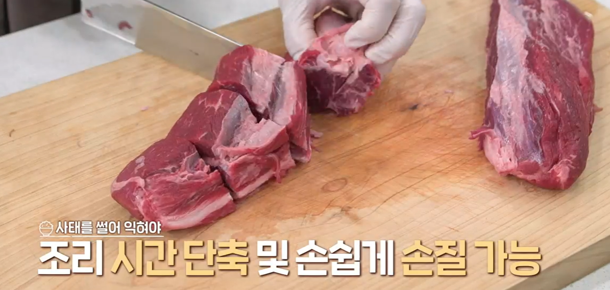 소고기 장조림 맛있게 하는 법