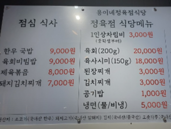 경기도 광주 곤지암 화담숲 단풍시즌&amp;#44; 가을 풍경 퍼레이드와 주변 맛집