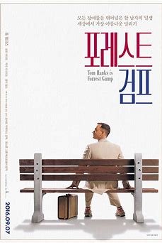 Forrest Gump Movie poster