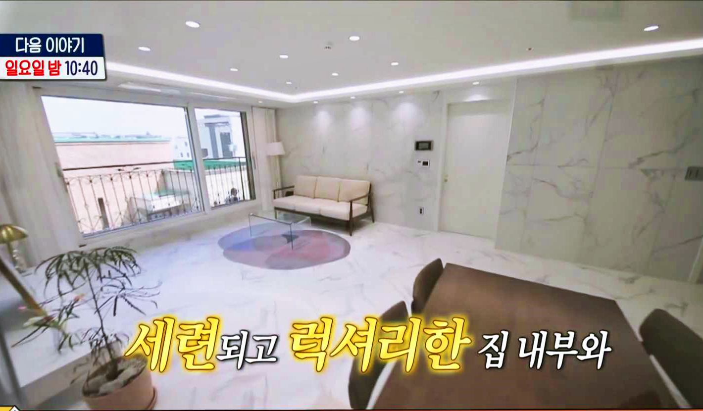 구해줘홈즈-경기-동서울-한강뷰-아파트-아치울-마을-다등이-집-찬성-하우스-3분-짜잔-아파트-파마존-하우스-인테리어