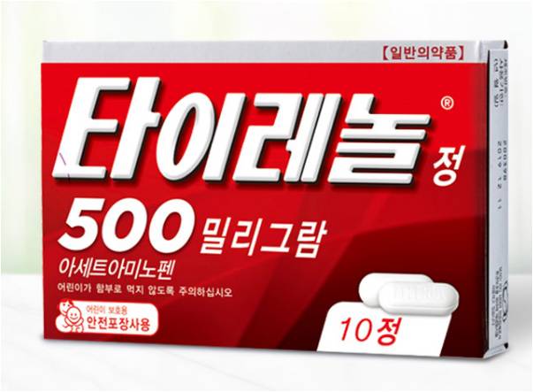 타이레놀 정 500mg