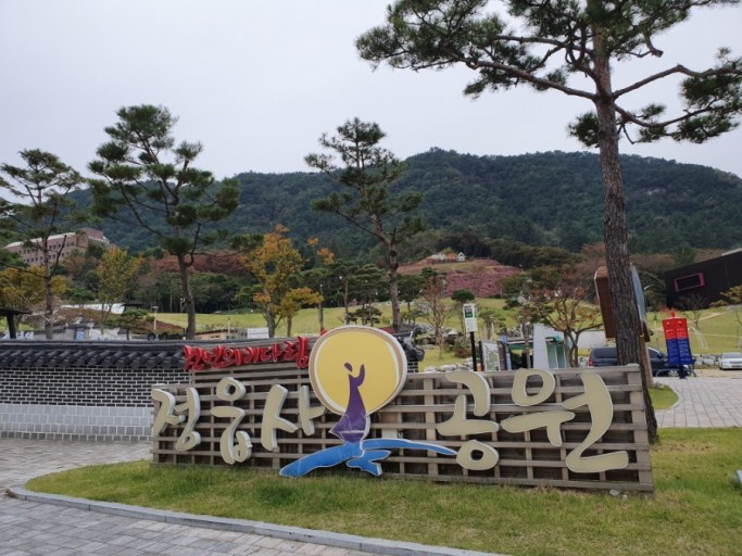 내장장-주변관광지-정읍사-공원