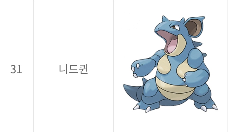 띠부띠부씰