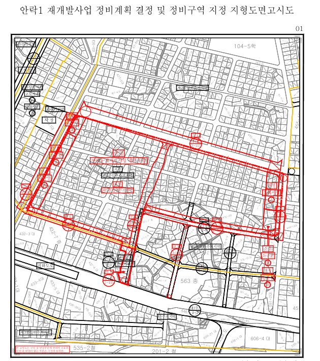 안락1 재개발 지형도