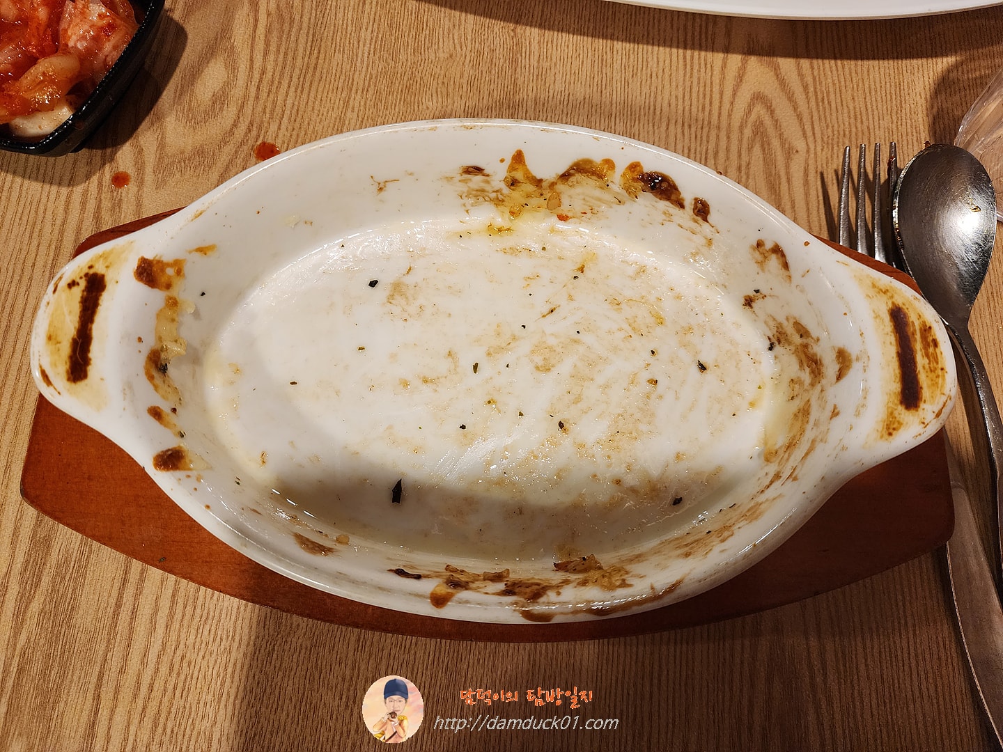 식사 끝