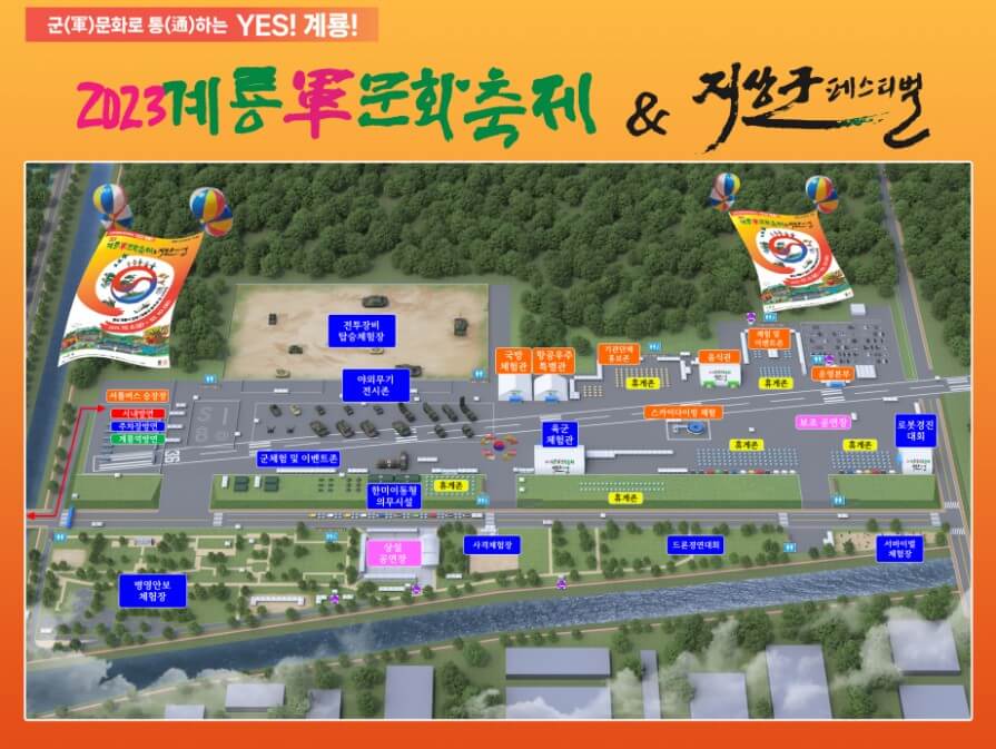 행사장-안내도
