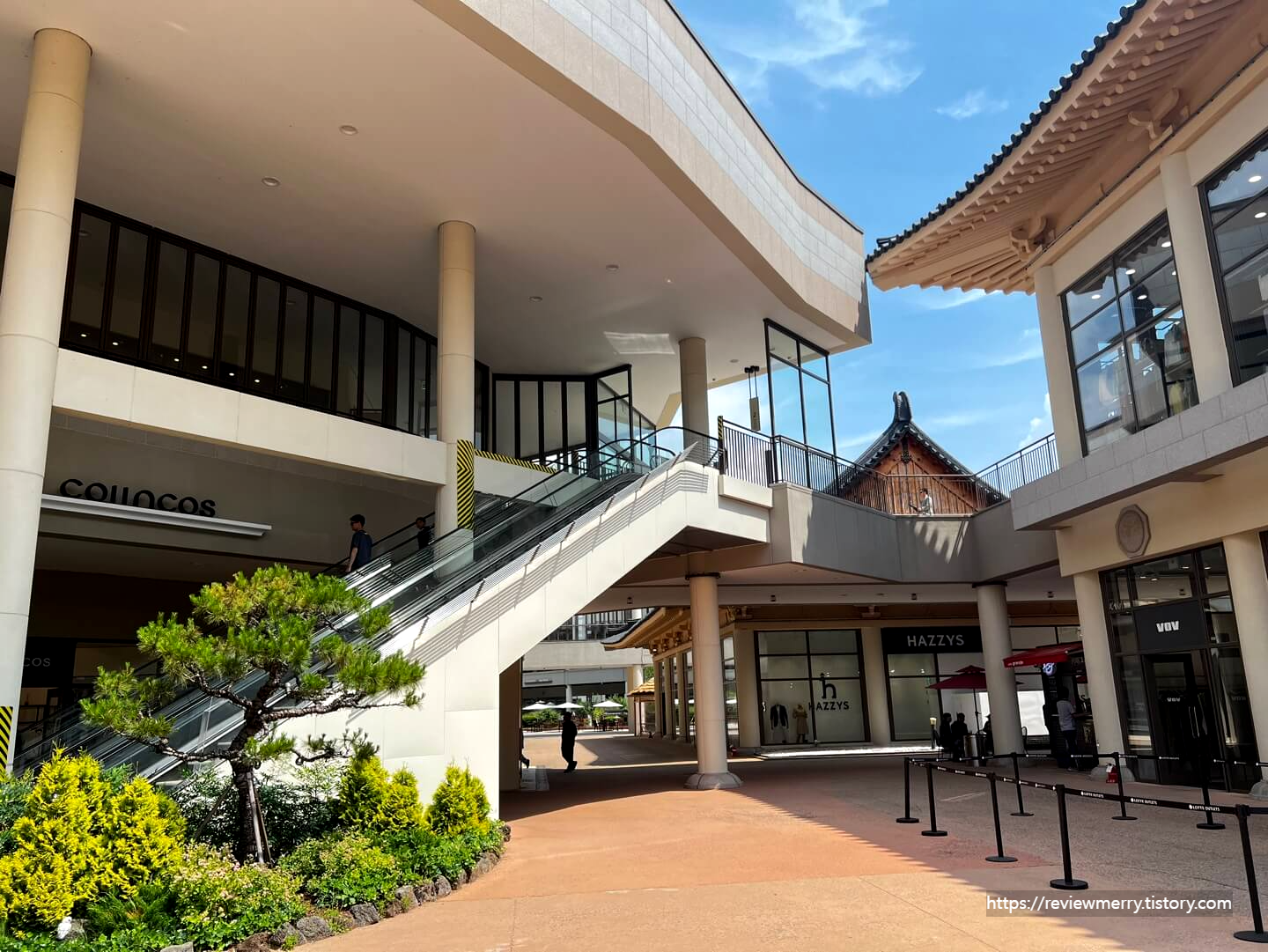 한옥 스타일 내부