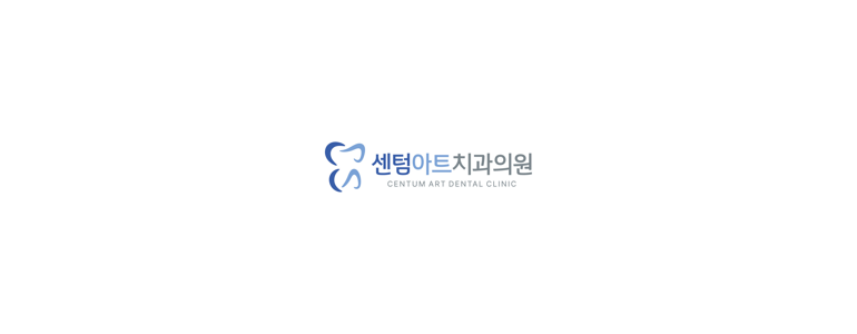 아산시 틀니 병원