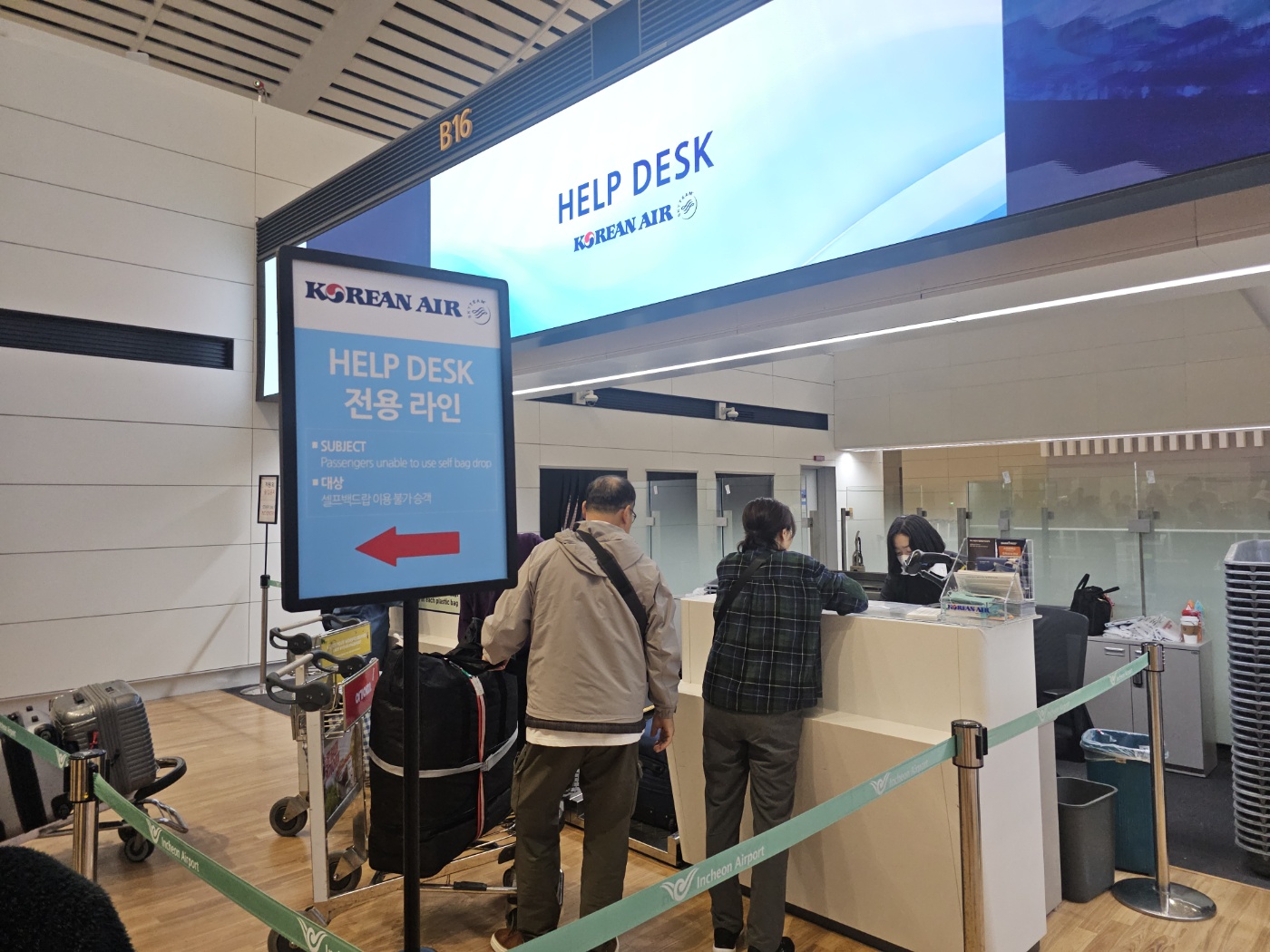 [25.3월] 푸꾸옥 #1 - from 인천공항 to 푸꾸옥 국제공항