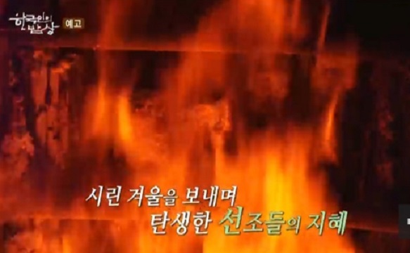 겨울소금-자죽염