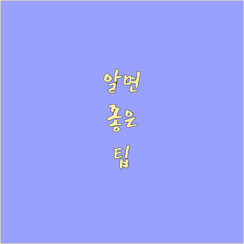 이마티콘 이마트 금액권: 유효기간, ..