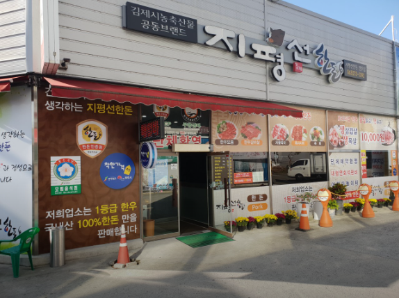 전주 착한가격업소 맛집 알아보기