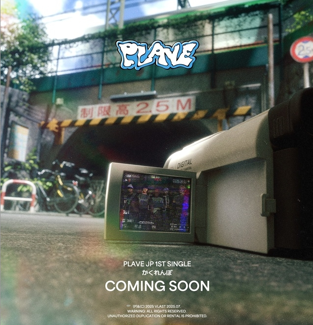 플레이브 본체,플레이브 본체 얼굴,플레이브 본체 인스타,플레이브 본체 정체,버추얼 아이돌 본체