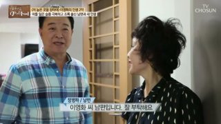 이영화 재혼 남편 정병하