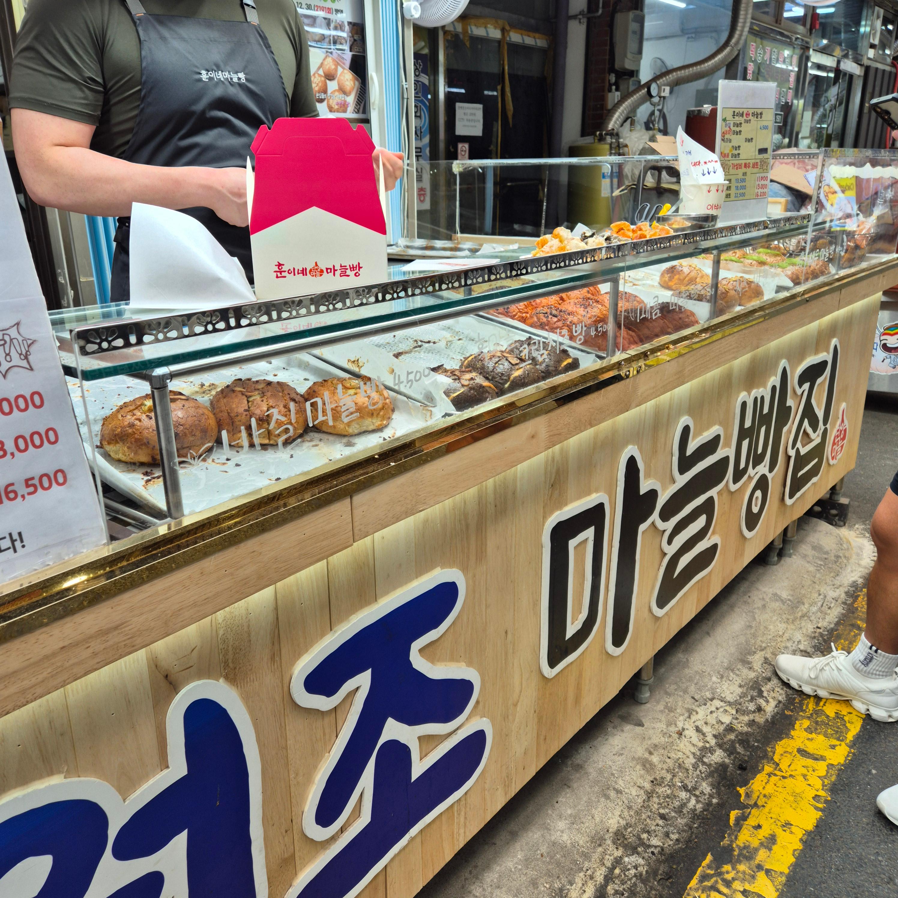 구경시장&amp;#44; 단양 구경시장&amp;#44; 충청도 순대&amp;#44; 순대전골&amp;#44; 훈이네 마늘빵&amp;#44; 오성통닭&amp;#44; 단양 닭강정&amp;#44; 흑마늘 아이스크림&amp;#44; 단양 마늘만두&amp;#44; 구경시장 주차 