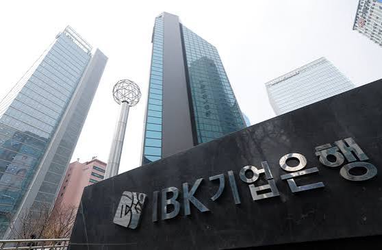 기업은행 관련 이미지