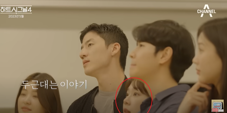 하트시그널-여자-출연진