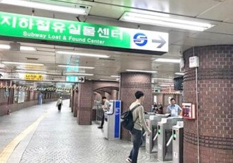 지하철-분실물-센터를-방문해-보세요