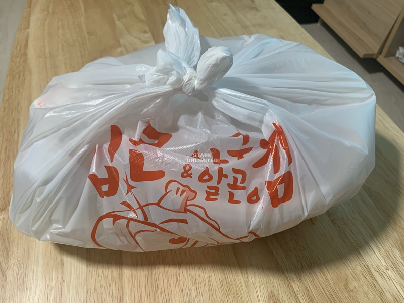 부평맛집 입큰아구찜 & 알곤이찜 - 주문