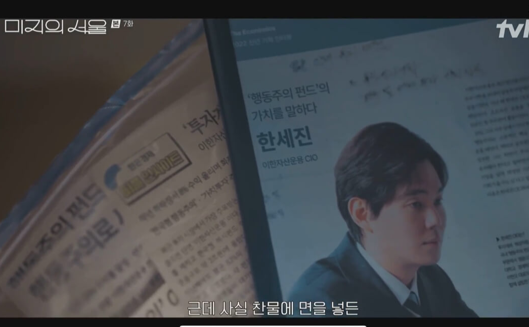 넷플