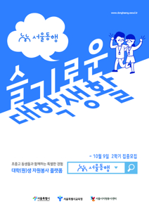 국가장학금 신청