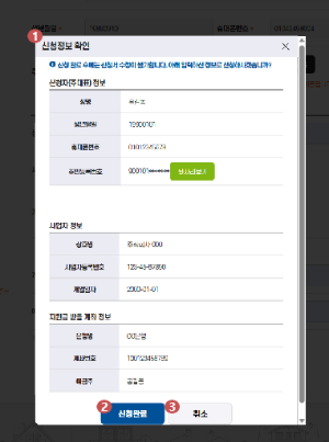 소상공인 배달 택배비 지원 신청하기 최대 30만원