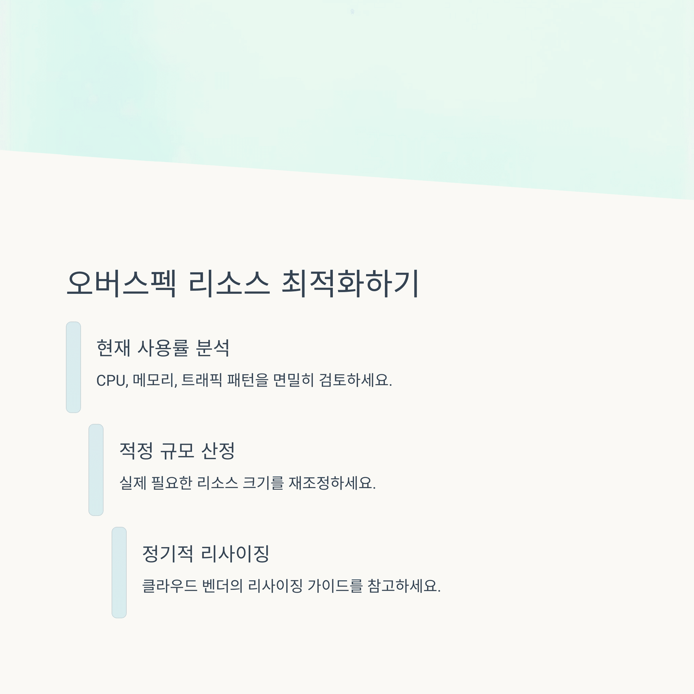 IT &amp; 테크