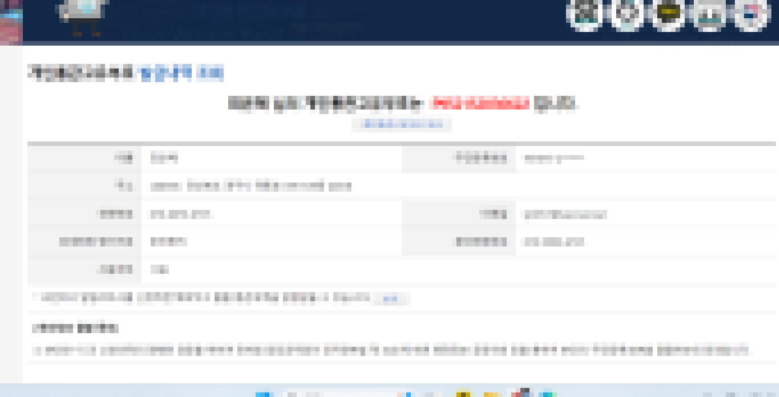 개인통관고유부호조회