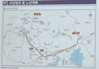 순천역 KTX 시간표 실시간 조회 예매 방법_3