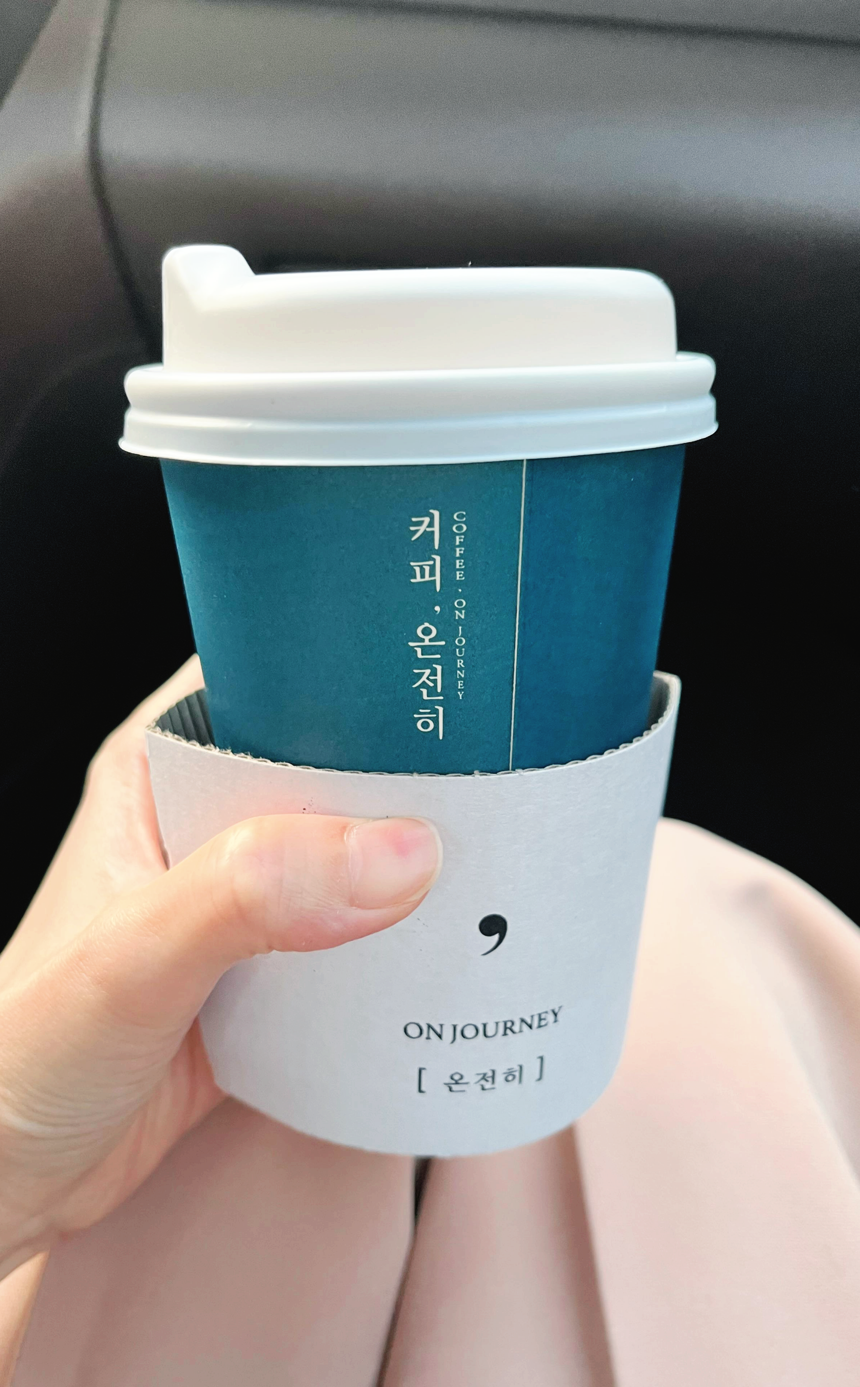 커피온전히 테이크아웃
