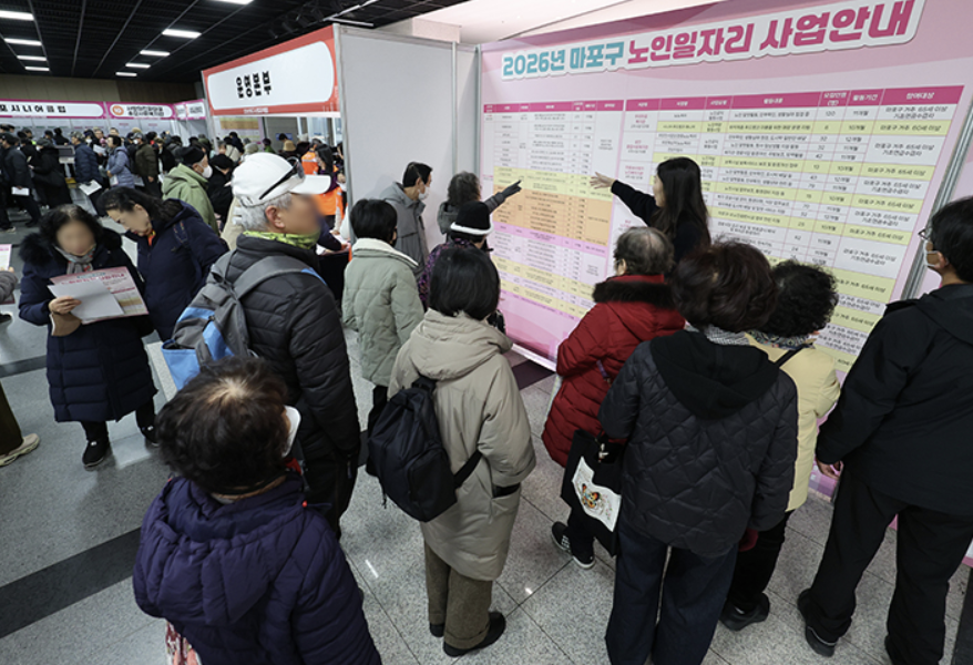 2026 노인일자리 115만개 총정리