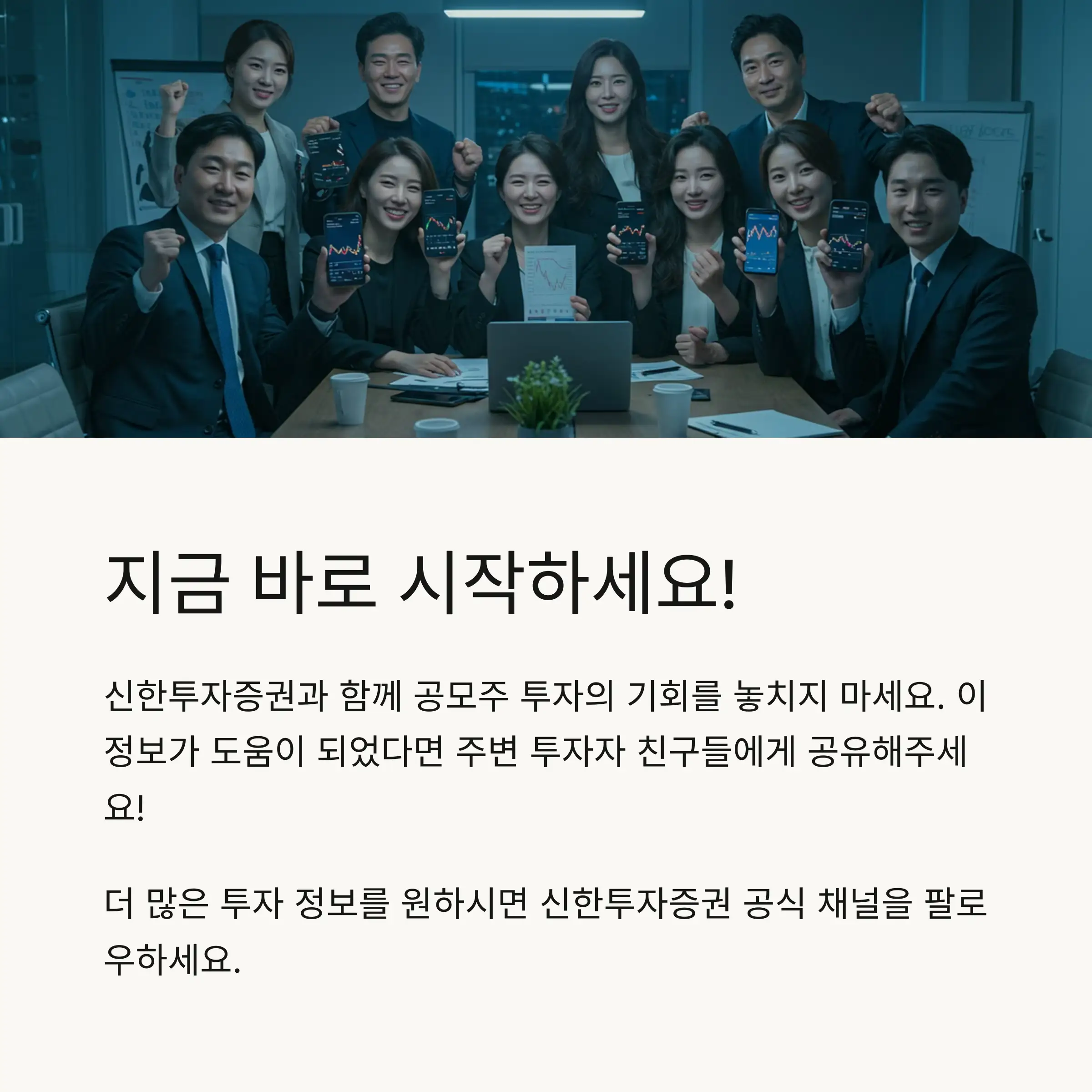 📋 목차