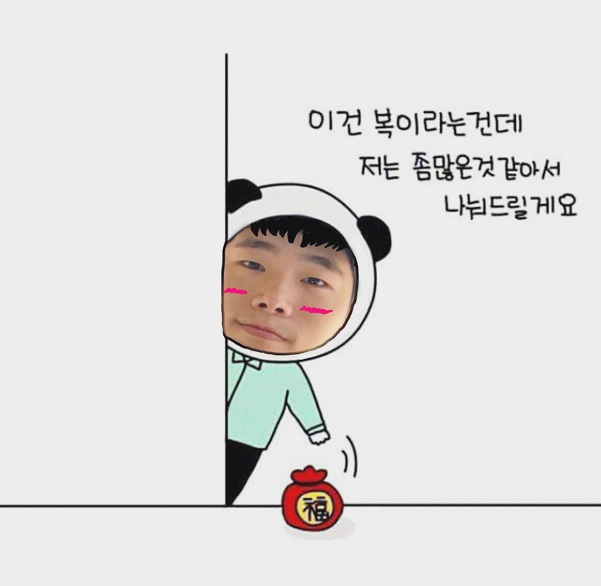 2023년 설날 인사말 문구 이미지 모음