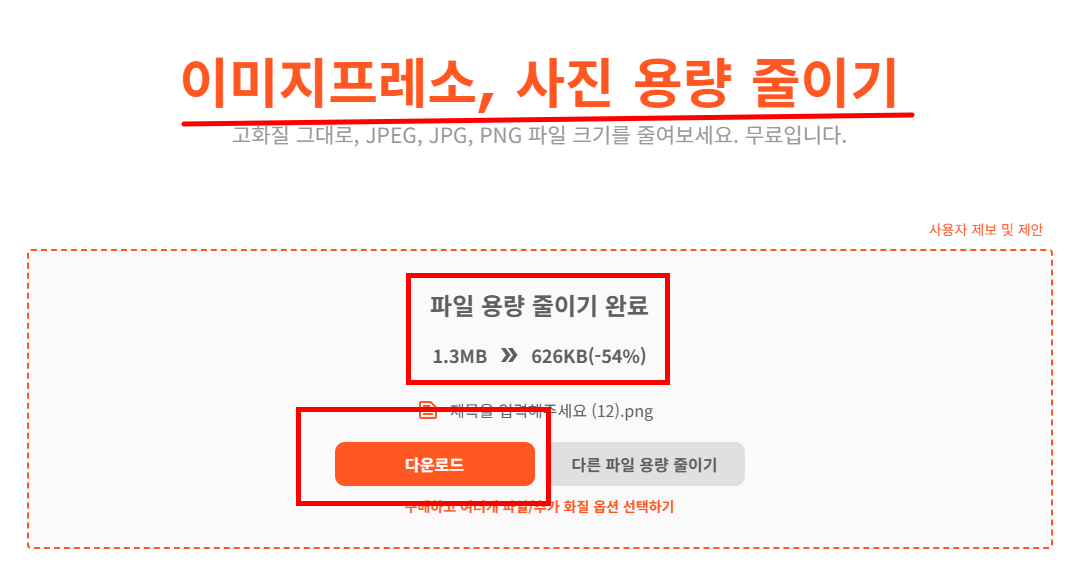 티스토리 블로그 최적화