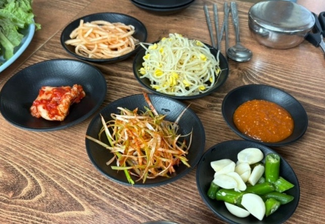 반찬