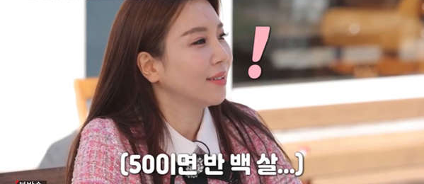 이단비 리포터