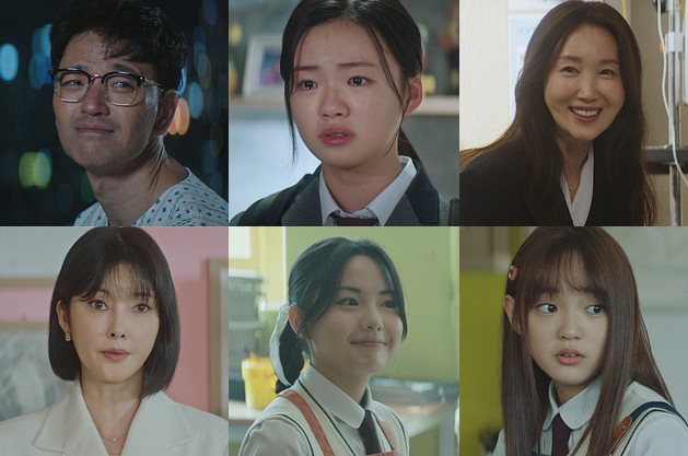 [드라마 재방송 다시보기] 은수 좋은 날 몇부작, OTT, 원작, 줄거리, 등장인물