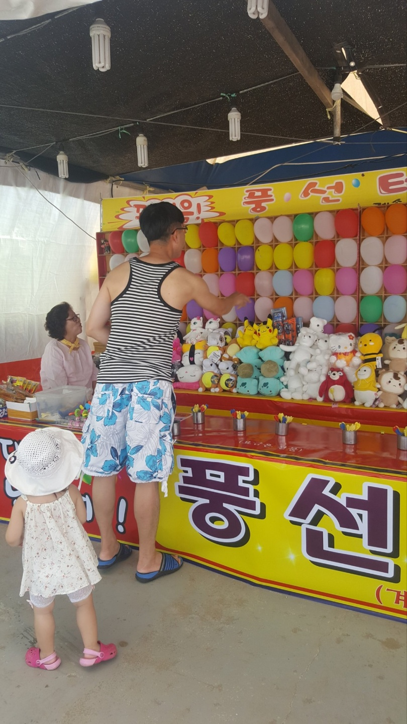 꽃지 해수욕장