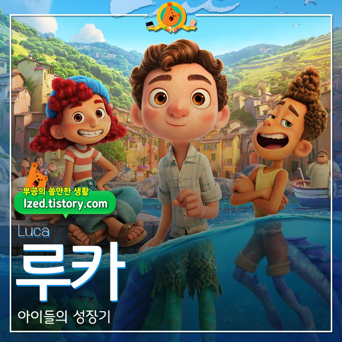 루카