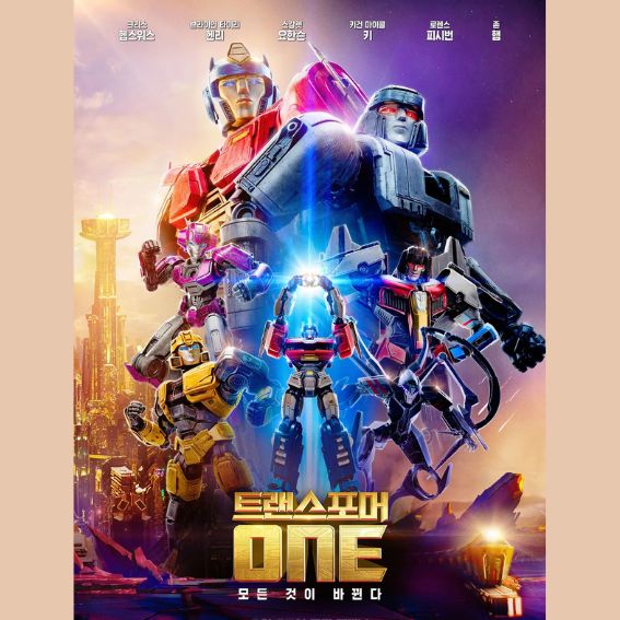 조쉬 쿨리의 트랜스포머 원 리뷰 관련 사진